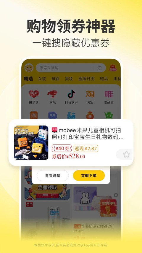 С���кû�app���ؽ�ͼ