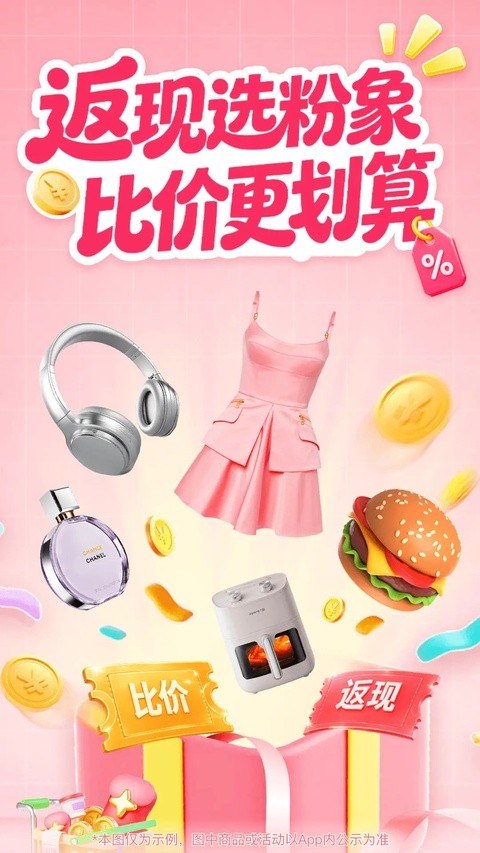 ���������ֻ������ؽ�ͼ