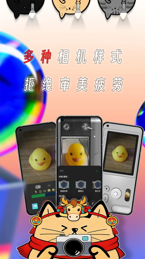 �����app���ؽ�ͼ