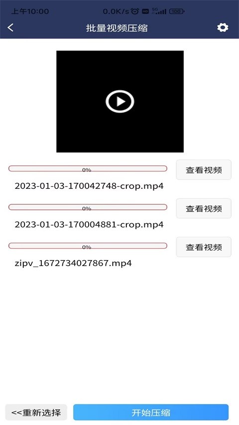 ��Ƶѹ��MD5�޸������°����ؽ�ͼ