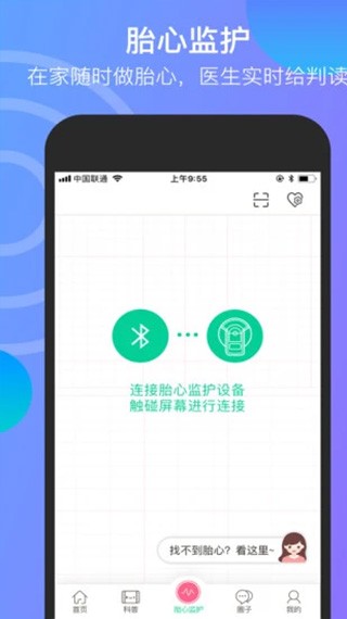 ΢̥��app���ؽ�ͼ
