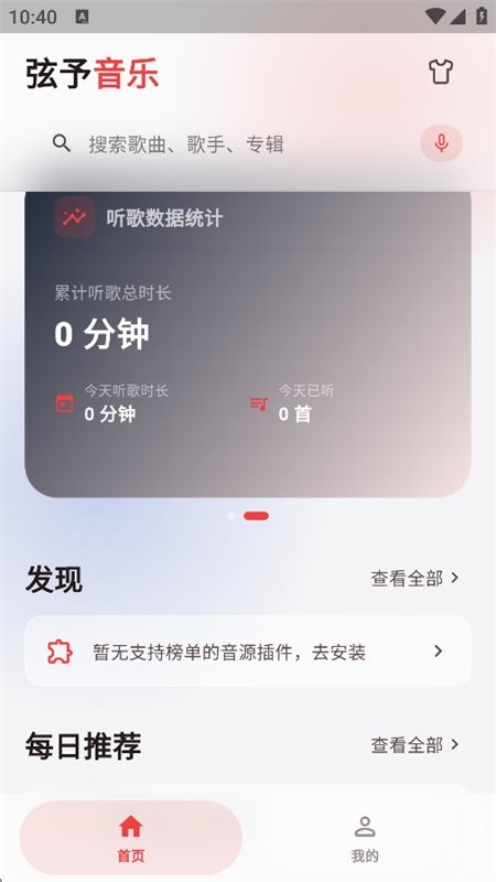 ��������App�ٷ����°����ؽ�ͼ