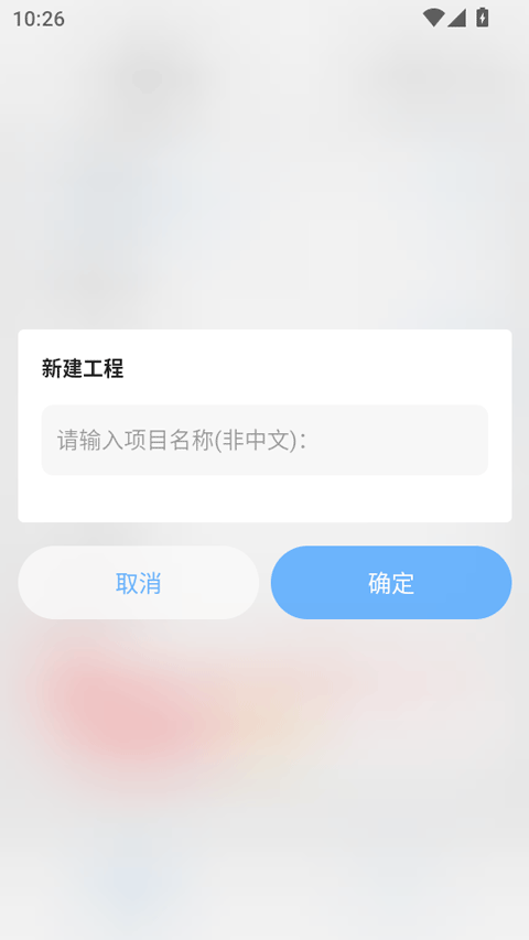 dnaAndroid�������ֻ������ؽ�ͼ