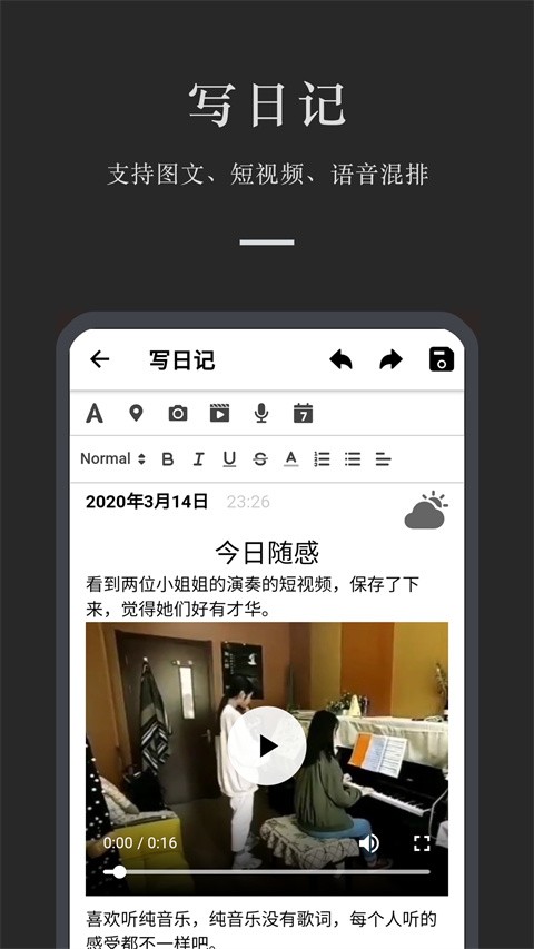 СС�ռ�app���ؽ�ͼ