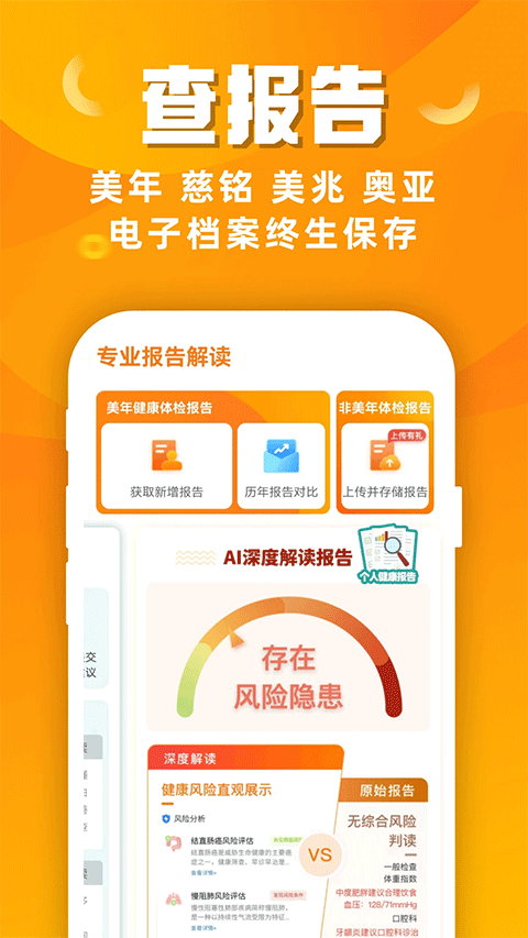 �Ž���app���°����ؽ�ͼ