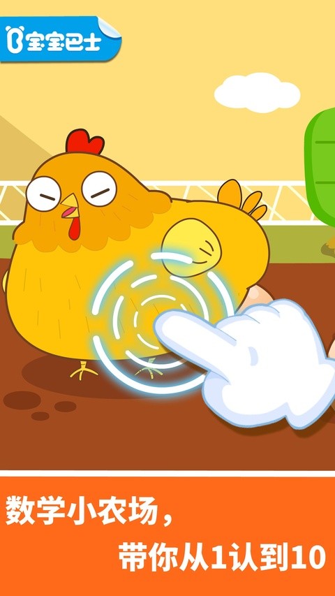 ����������app���ؽ�ͼ
