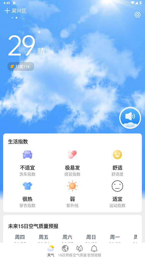 ��è����Ԥ������app��ͼ