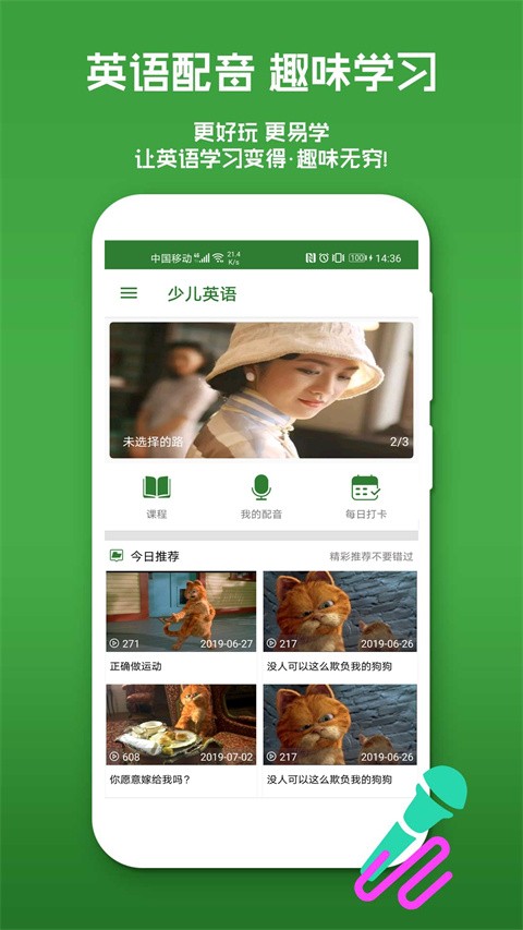 �ٶ�Ӣ��app�ֻ������ؽ�ͼ