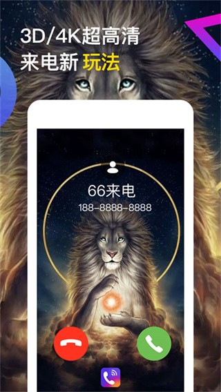 66������app���ؽ�ͼ