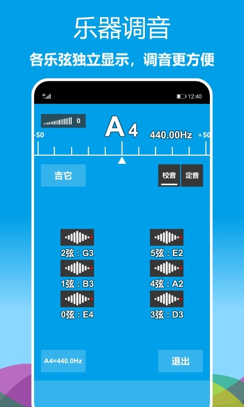 ����������app���ؽ�ͼ