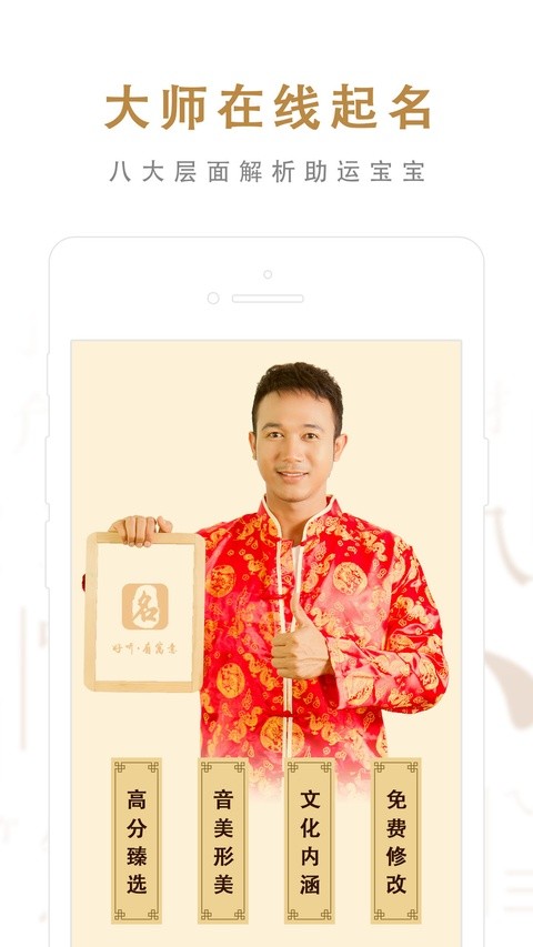 ����ȡ����ʦapp���ؽ�ͼ