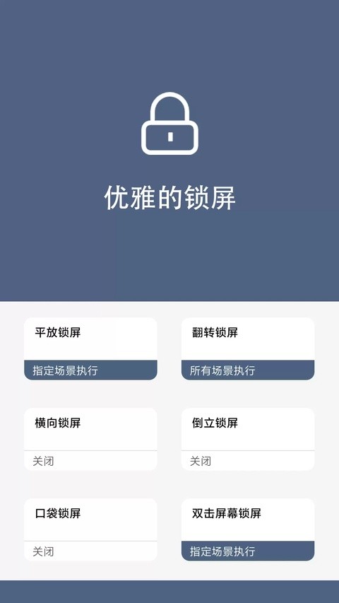 �������app������ؽ�ͼ