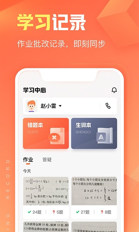 ��ҵ������app�ٷ������ؽ�ͼ