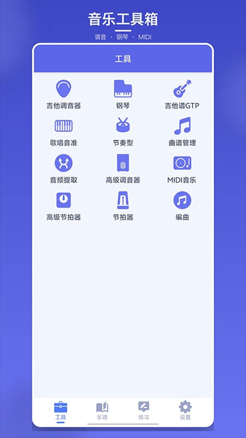 �ӳ�������ʦapp���ؽ�ͼ