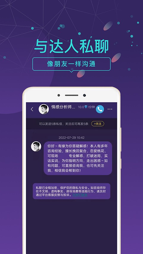 ��������app���ذ�װ��ͼ