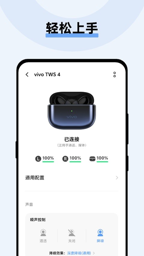 vivo����app���°����ؽ�ͼ