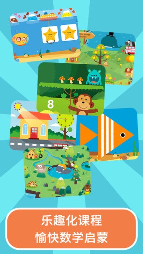 ��ѧ����app���ؽ�ͼ