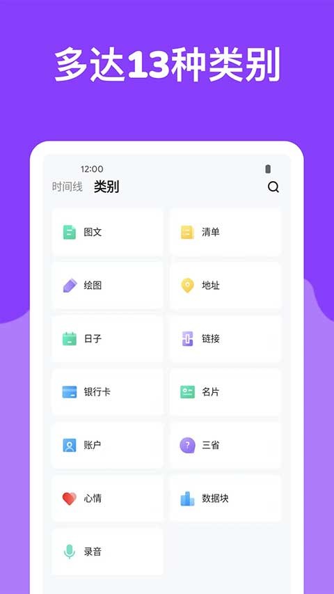 ��ȸ��app���ؽ�ͼ