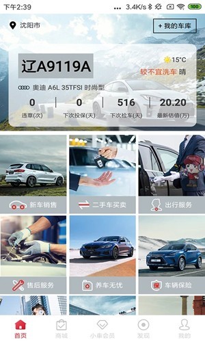 С���ֵ�app�ٷ�����������°汾��װ��ͼ