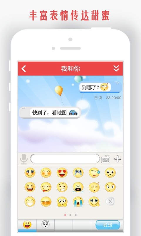 �Һ���app�ٷ������ؽ�ͼ
