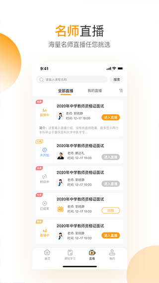 �ع�app���ؽ�ͼ