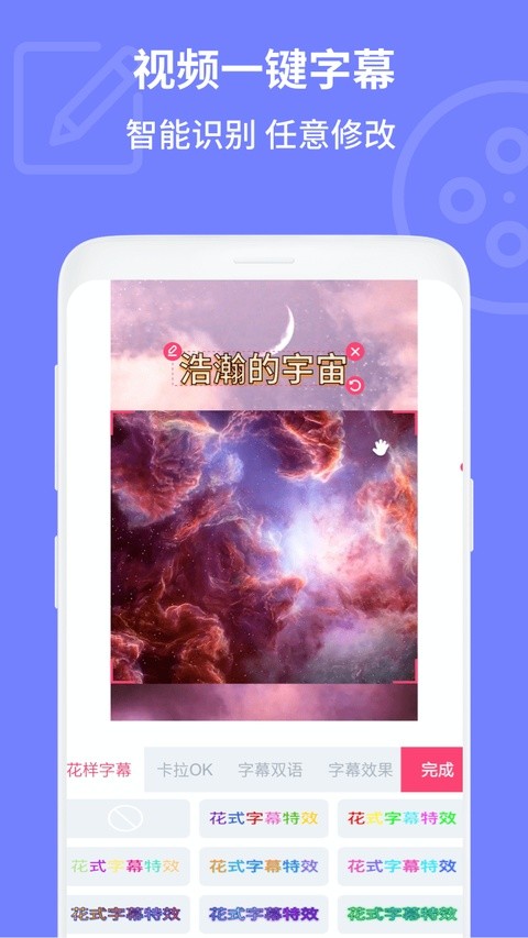 ��Ӱ��Ƶ����app���ؽ�ͼ