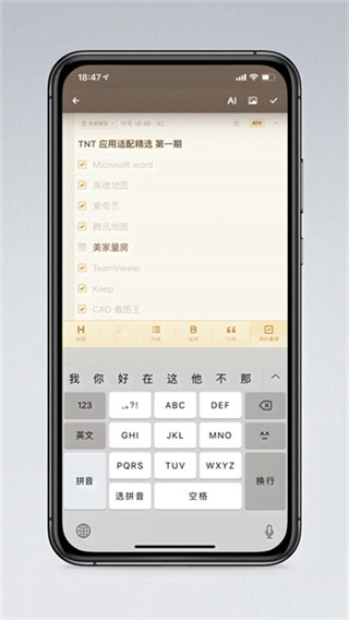 ���ӱ�ǩApp������ؽ�ͼ