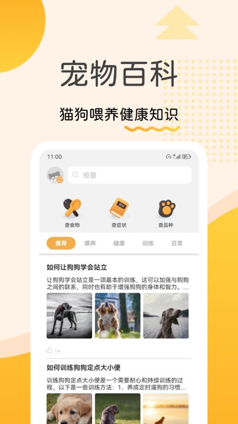 �����app�ٷ������ؽ�ͼ