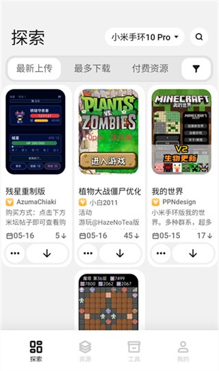 �����Զ��幤��App���°����ؽ�ͼ