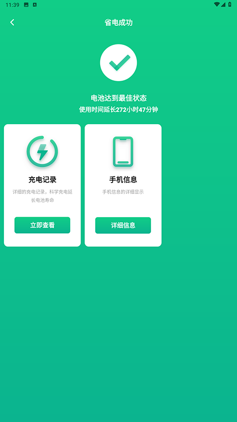 �������ר��app���ؽ�ͼ