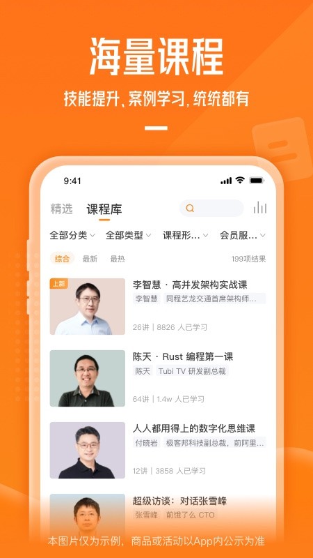 ����ʱ��app���ؽ�ͼ