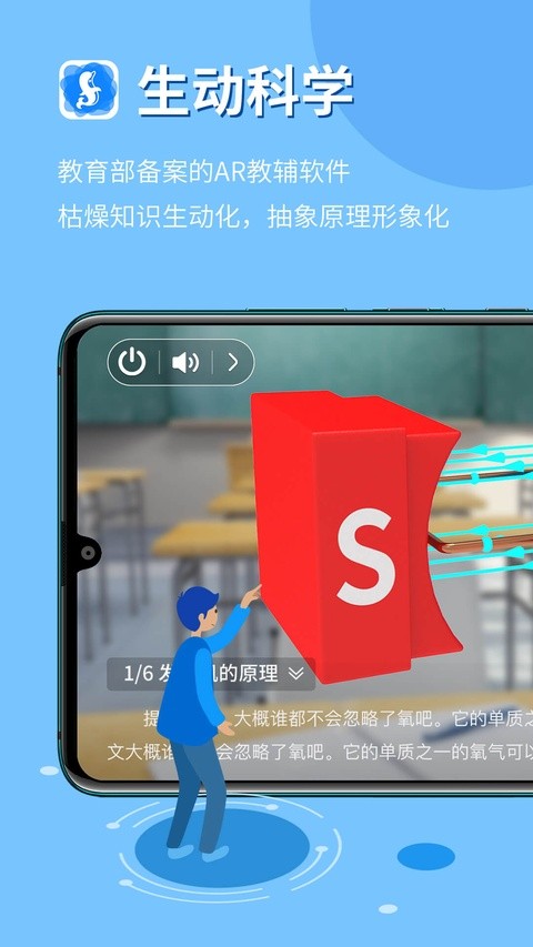 ������ѧAR app���ؽ�ͼ