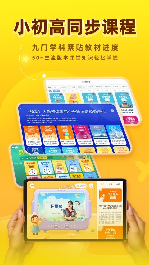 �������app���ؽ�ͼ