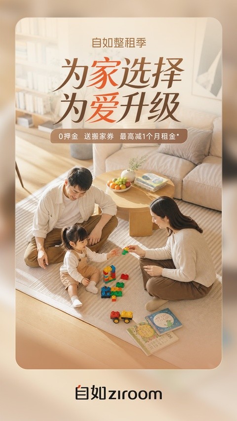 �������°汾app���ؽ�ͼ