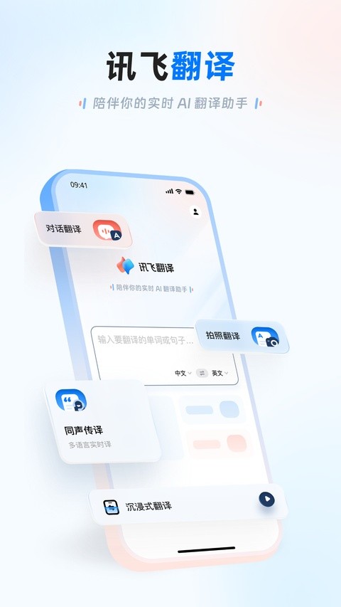Ѷ�ɷ����app������ؽ�ͼ