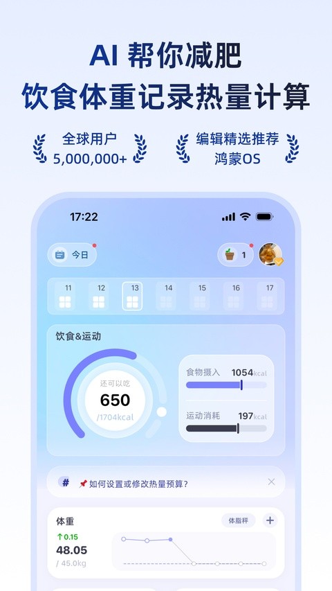 С������app�ٷ��������ؽ�ͼ