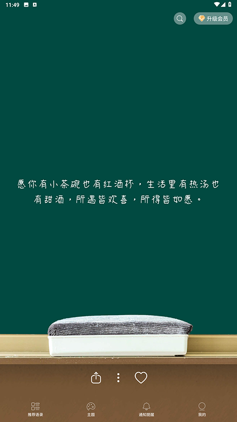 ����app�������°��ͼ