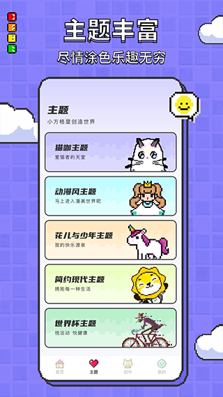 Ϳɫ���������ؽ�ͼ