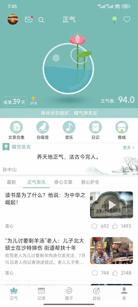 ����app�ٷ������ؽ�ͼ