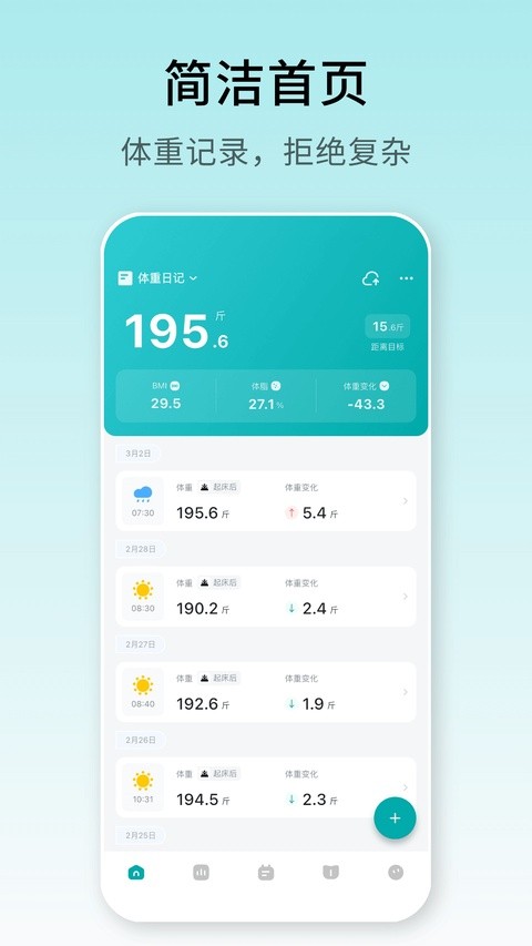 �����ռ�app���ؽ�ͼ