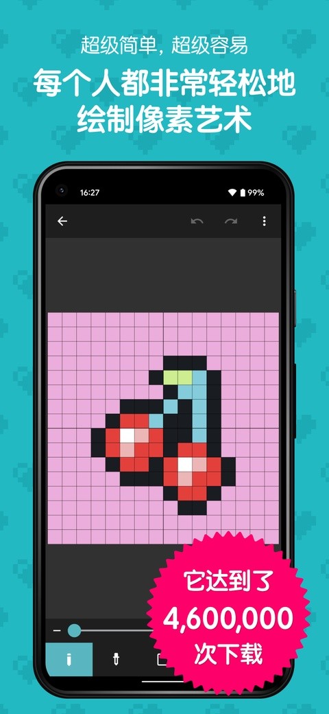 ��λԪ����app��׿��������ؽ�ͼ