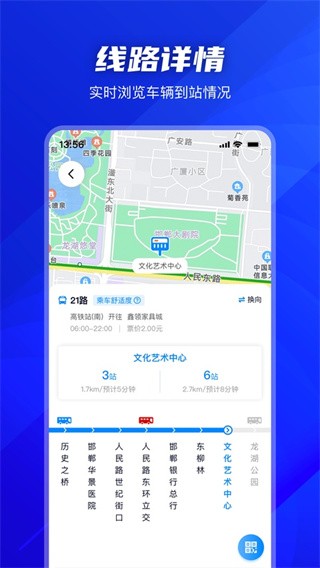 ������app���ؽ�ͼ