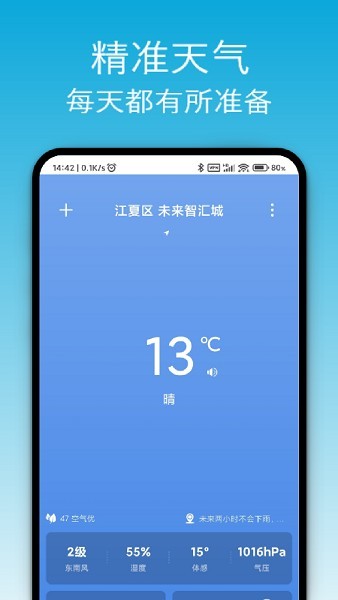 ��н����app���ذ�װ��ͼ