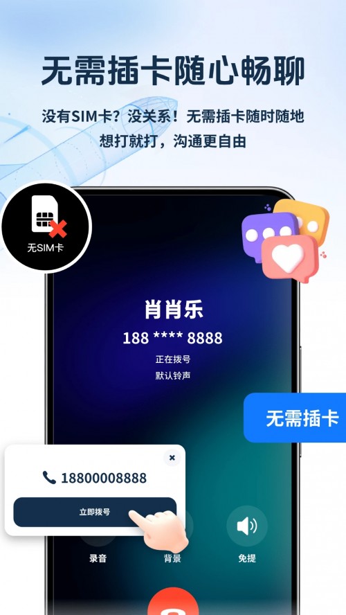 ����ͨ��èapp���ؽ�ͼ