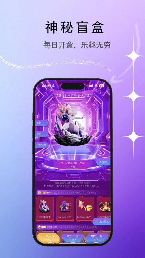 ��������app���ذ�װ��ͼ