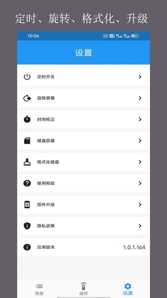 ���洫app���ؽ�ͼ