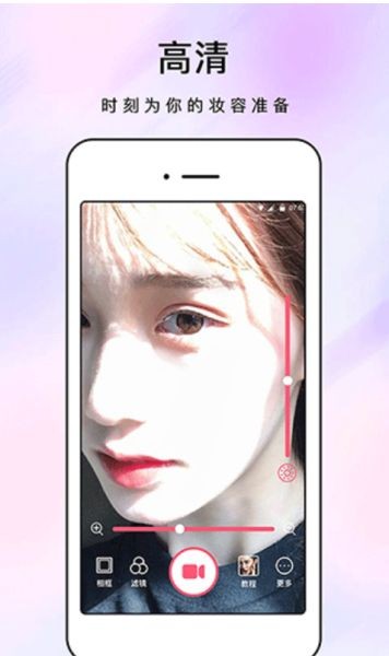 ������ױ��app���ؽ�ͼ