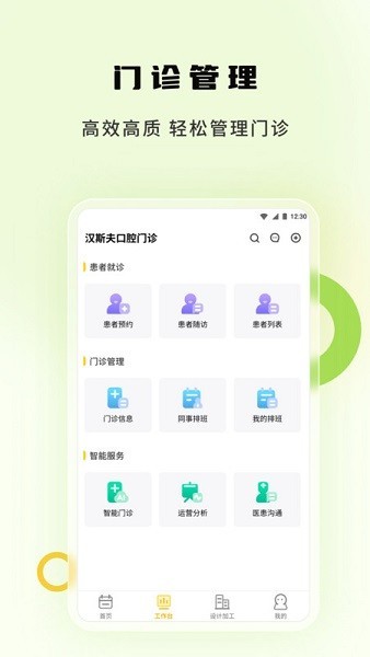 ��������app���ؽ�ͼ