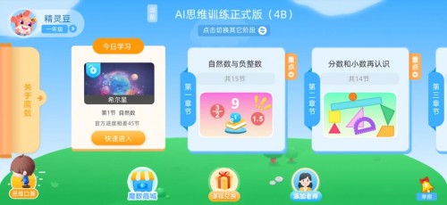 ��Сӥħ��app���ؽ�ͼ