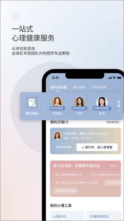��������ѯƽ̨app���ؽ�ͼ